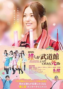 今夜在女子宿舍与你相遇