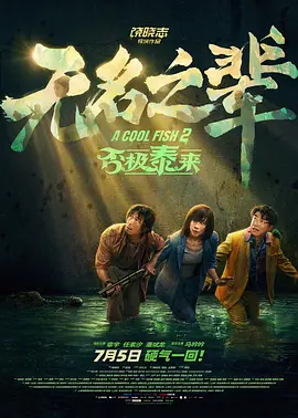 天天寡妇色